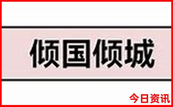 周边景点旅游景点有哪些