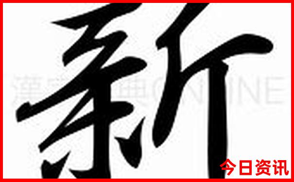 金秀十大旅游景点