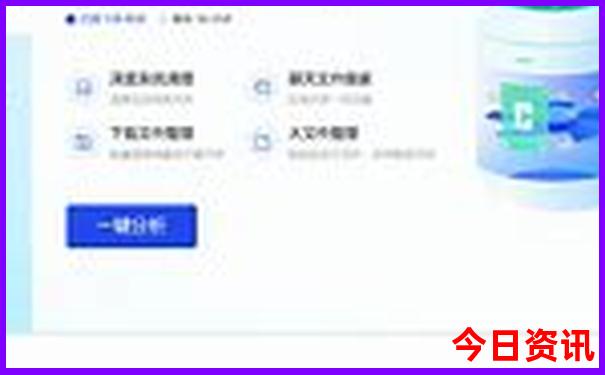 重庆景点需要提前预约吗