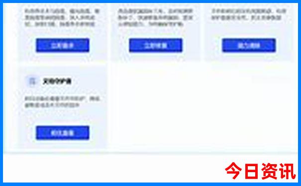 带孩子和老人适合去哪里旅游