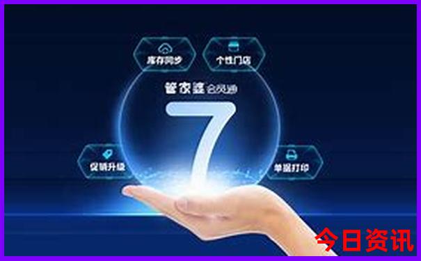 港澳宝典最新版616102下载