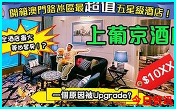 江西龟峰山旅游攻略