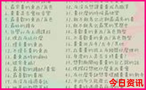 广州出发两天一夜去哪里旅游好